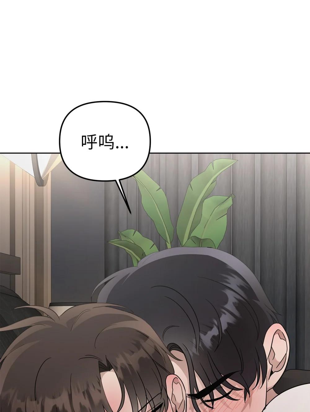 57 睡觉(1/2)-第57话