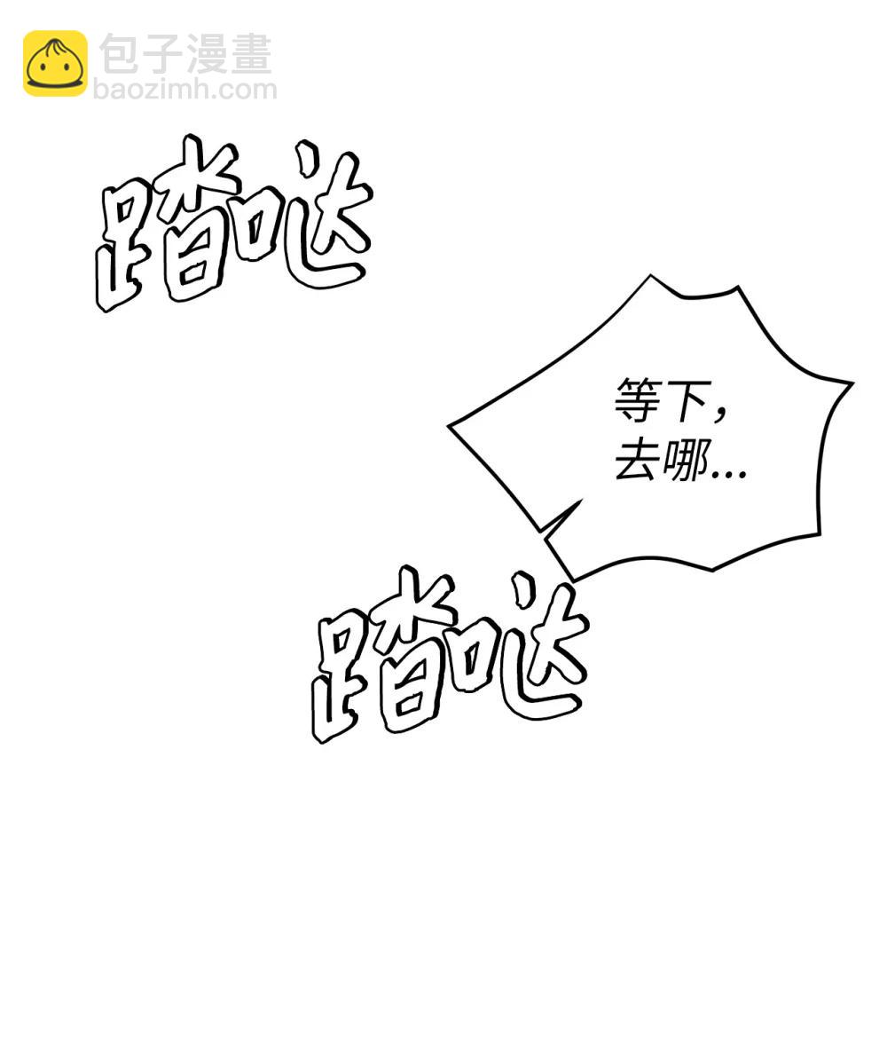 57 睡觉(1/2)-第57话