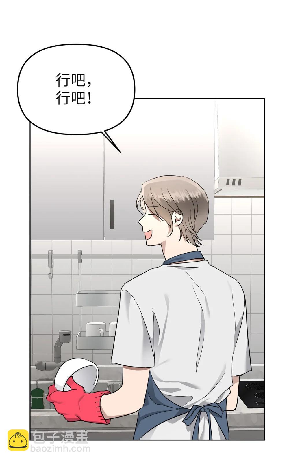 59 错综的心意(1/2)-第59话