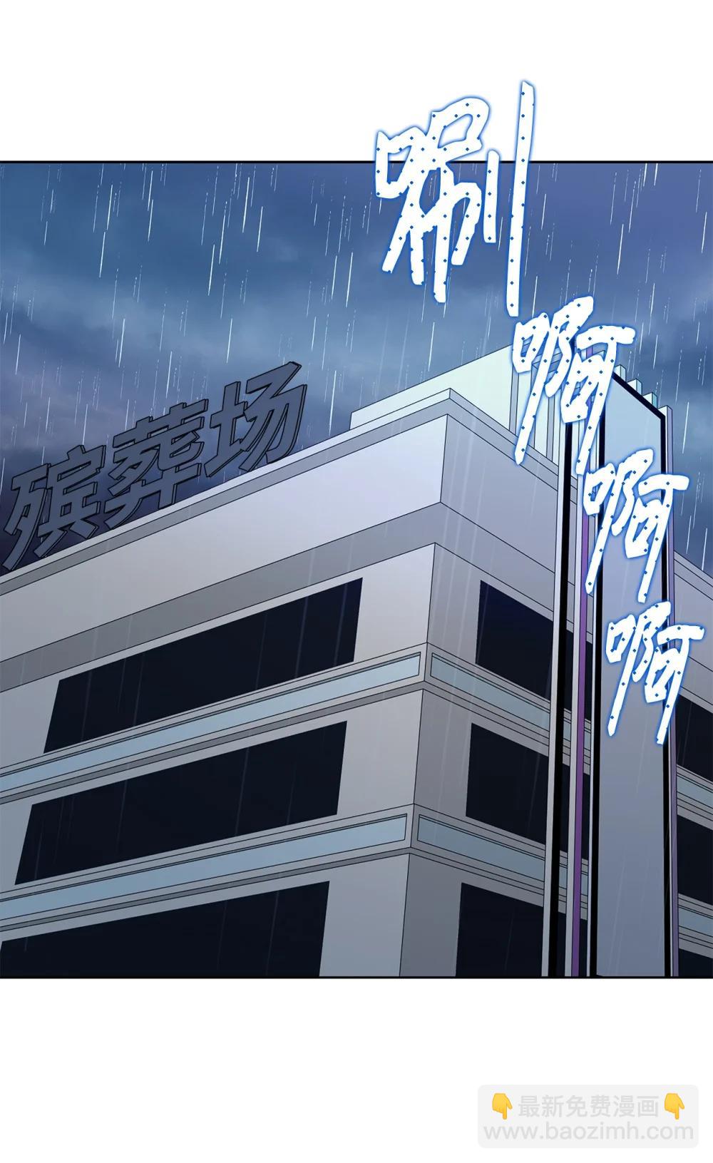 59 错综的心意(1/2)-第59话