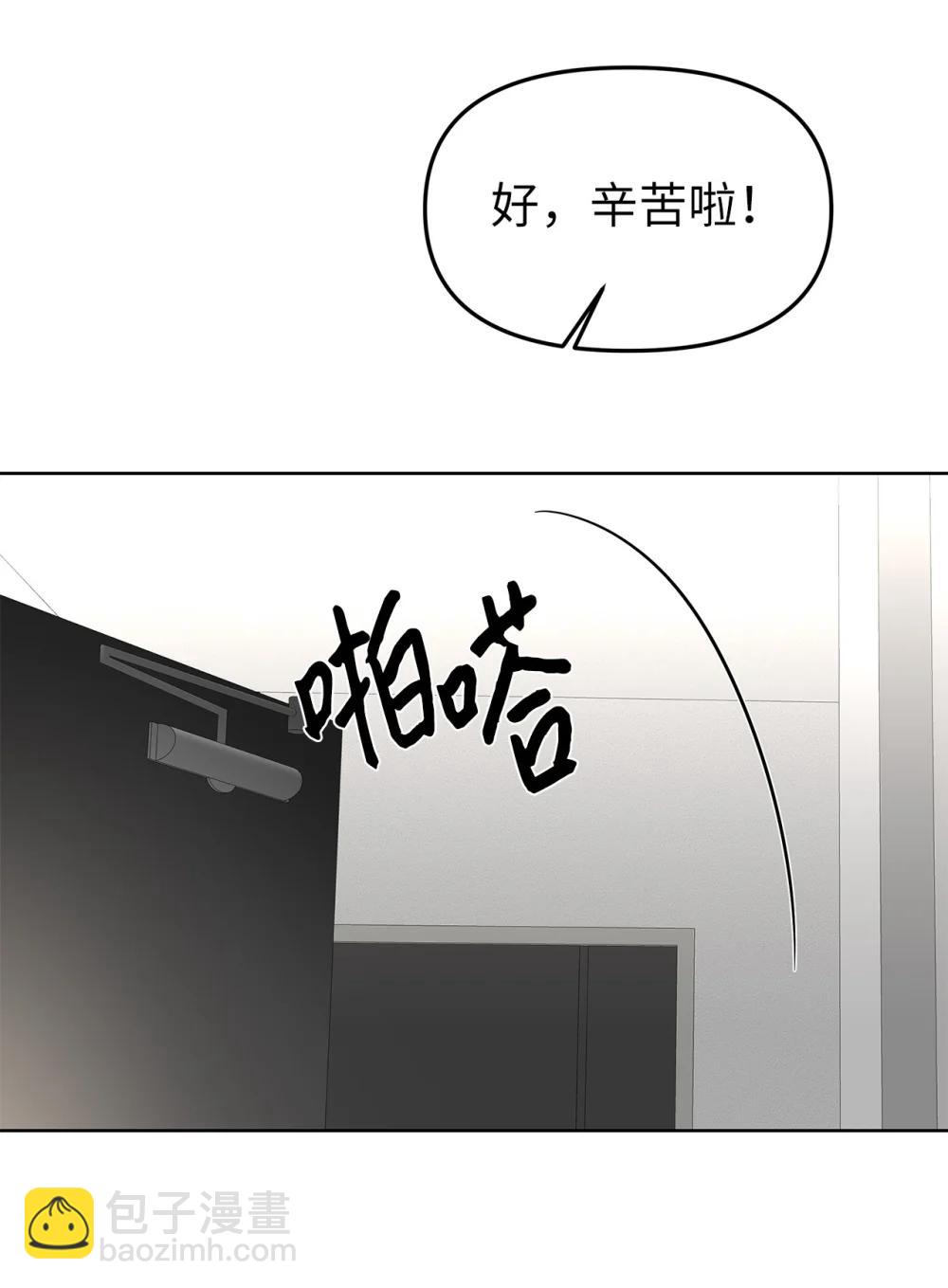 59 错综的心意(1/2)-第59话