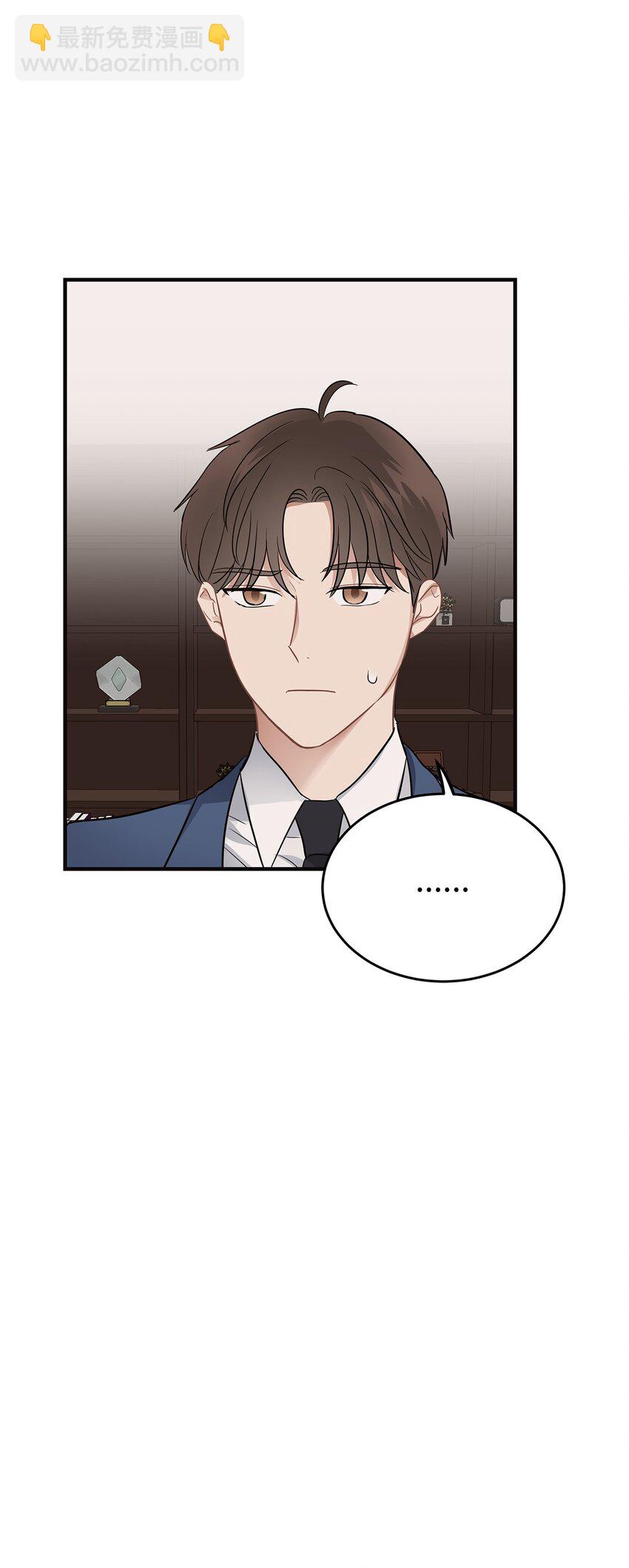07 一个提议(1/2)-第7话