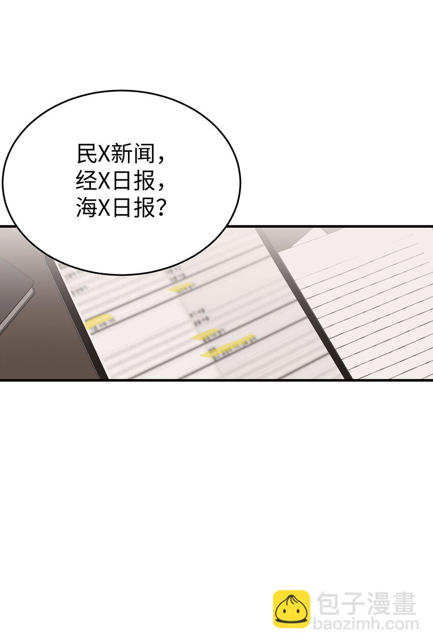 07 一个提议(1/2)-第7话