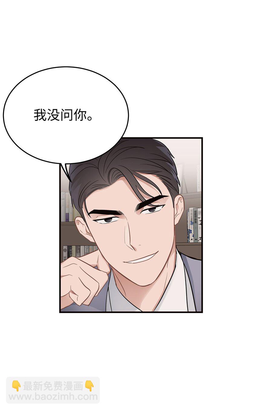07 一个提议(1/2)-第7话