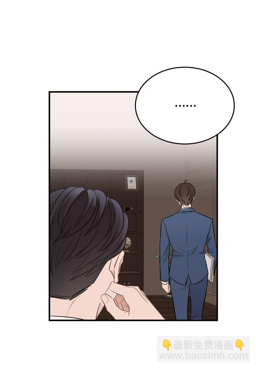 07 一个提议(1/2)-第7话