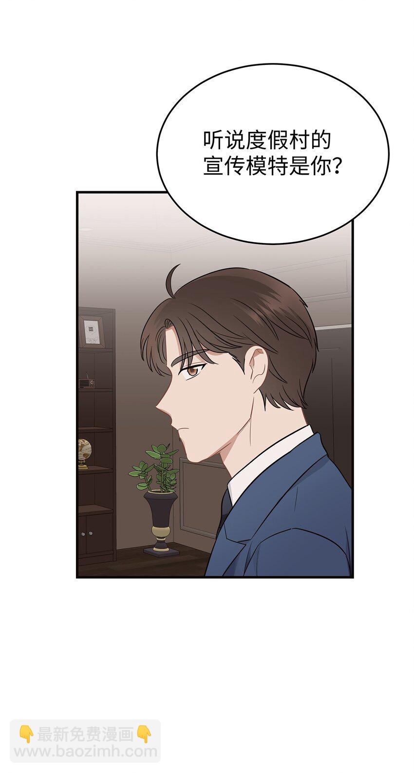 07 一个提议(1/2)-第7话