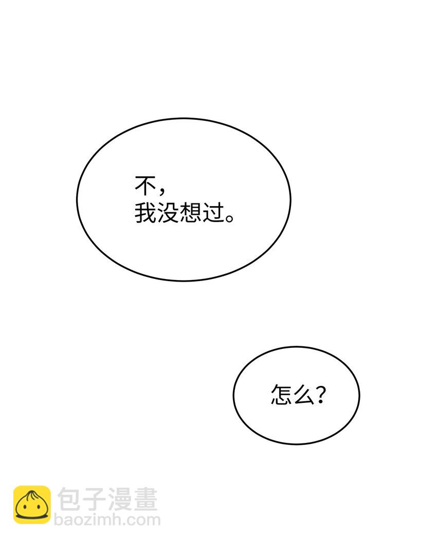 07 一个提议(1/2)-第7话