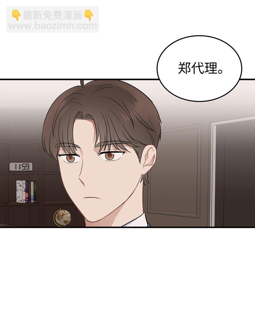 07 一个提议(1/2)-第7话