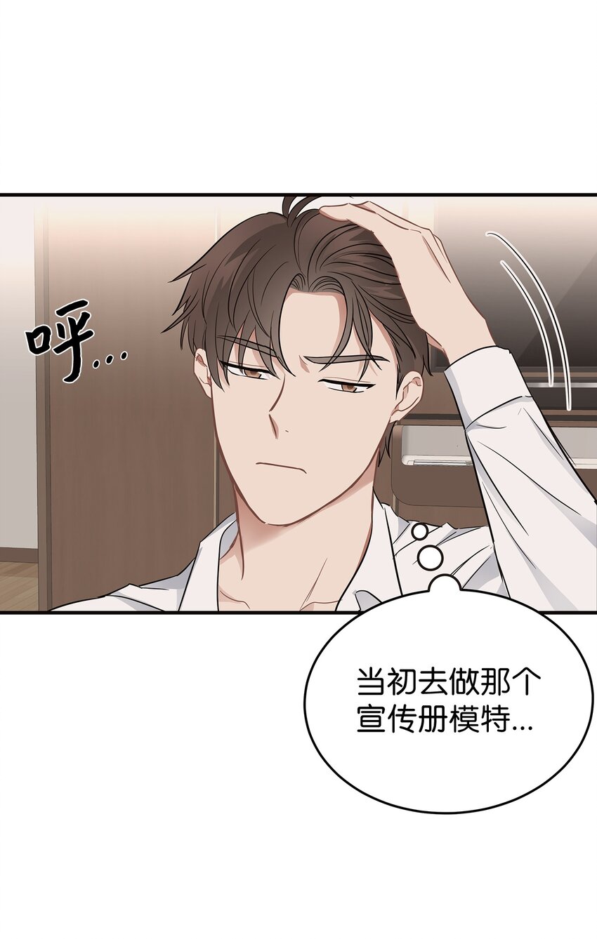 07 一个提议(1/2)-第7话