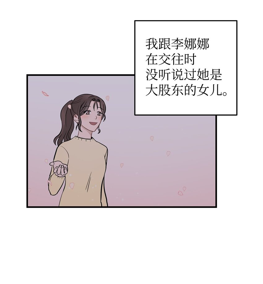 09 谈判(1/2)-第9话