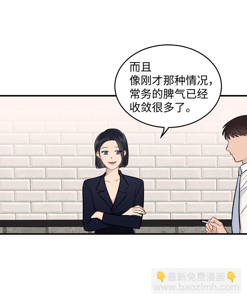 09 谈判(1/2)-第9话