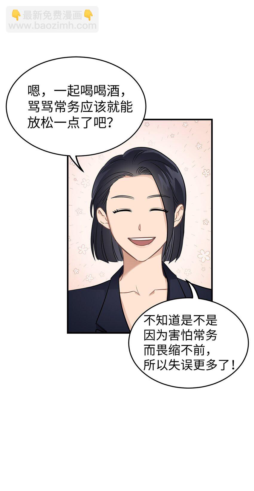09 谈判(1/2)-第9话