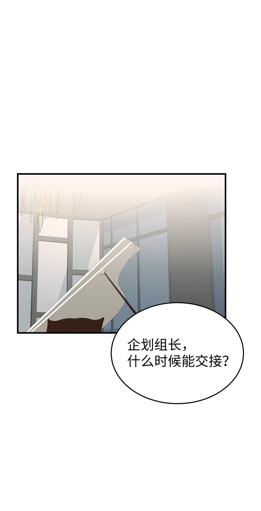 09 谈判(1/2)-第9话