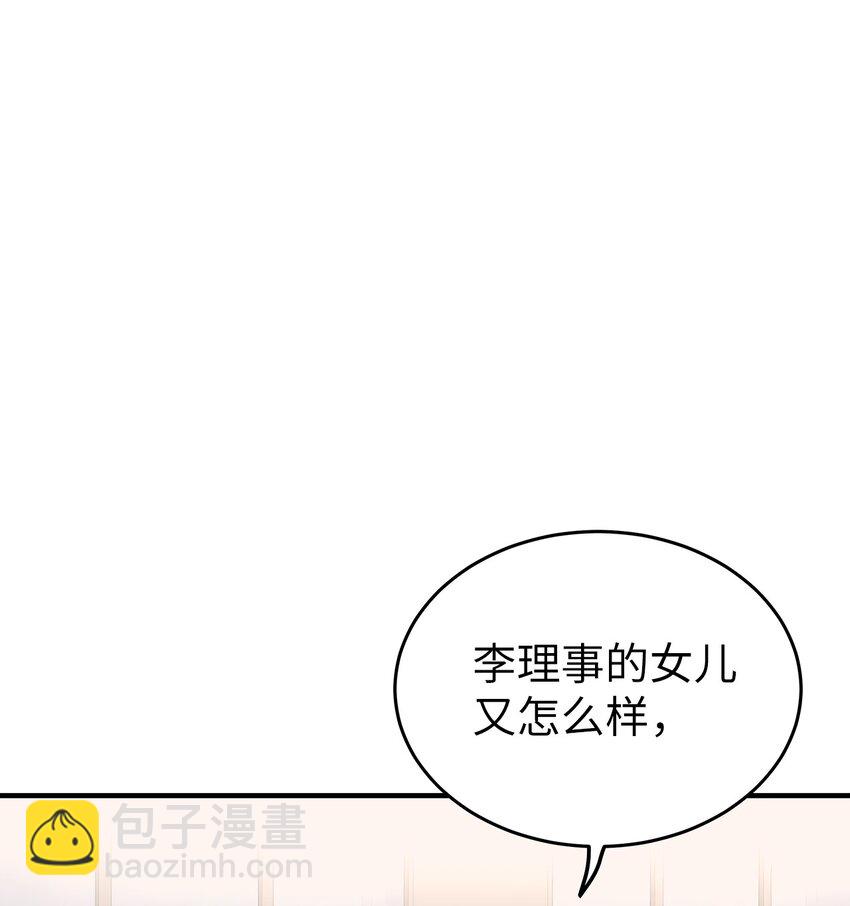 09 谈判(1/2)-第9话