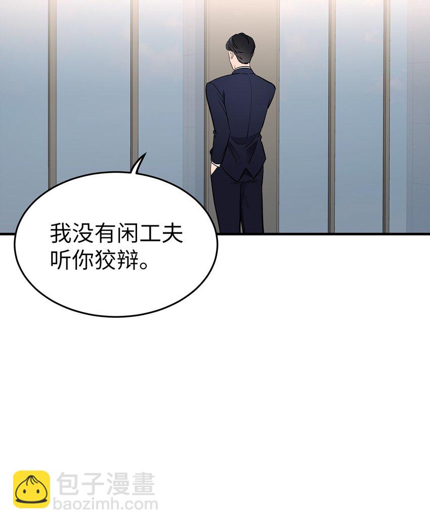 09 谈判(1/2)-第9话