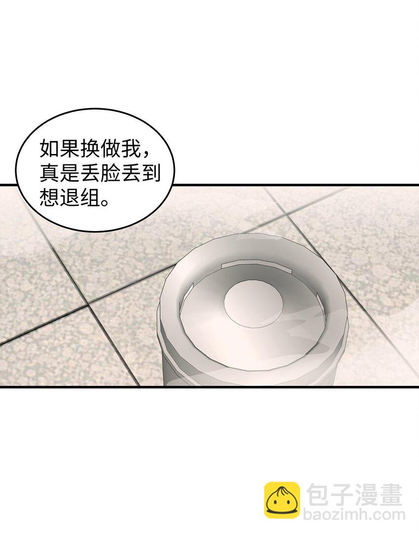 09 谈判(1/2)-第9话