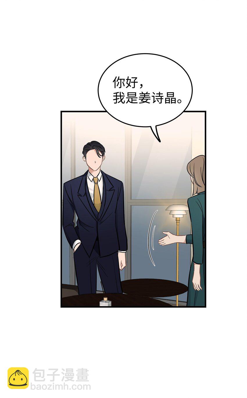 09 谈判(1/2)-第9话