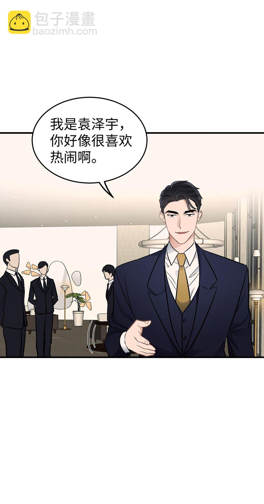 09 谈判(1/2)-第9话