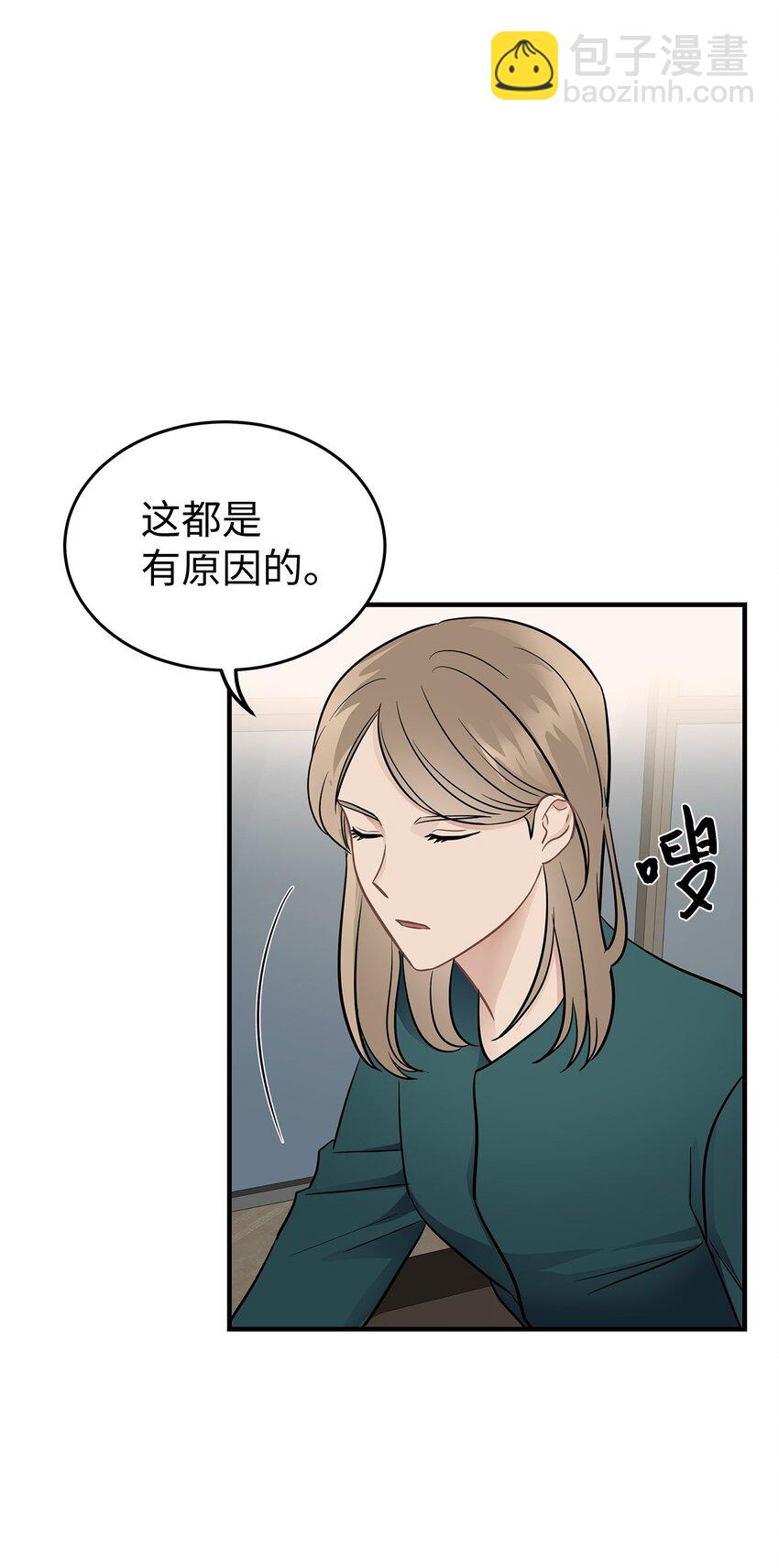 09 谈判(1/2)-第9话