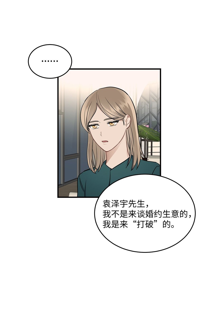 09 谈判(1/2)-第9话
