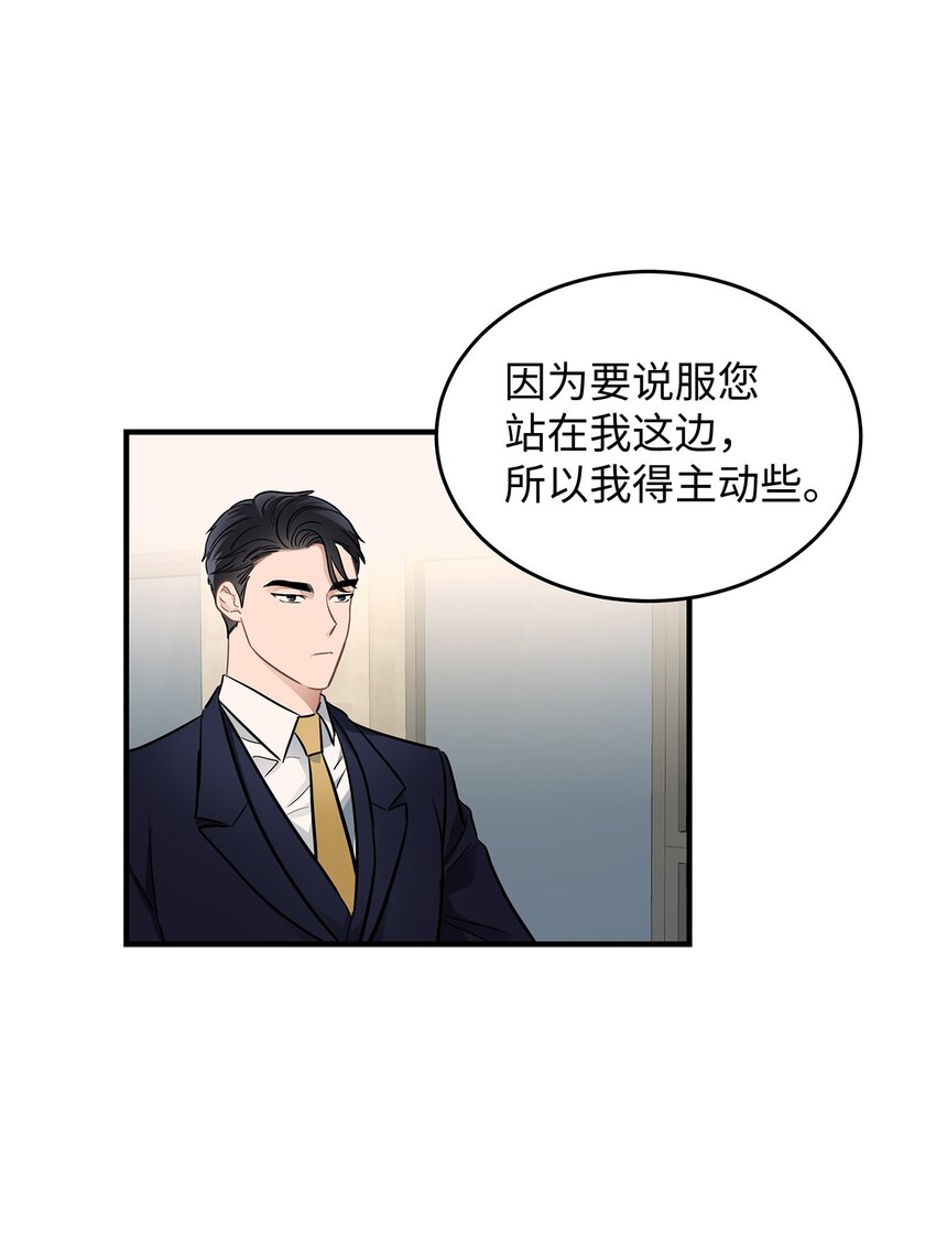 09 谈判(1/2)-第9话