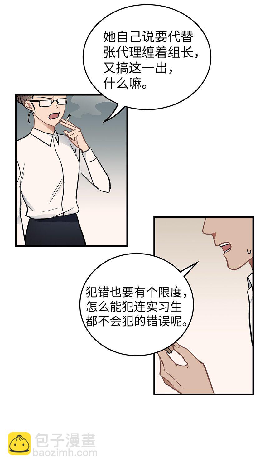 09 谈判(1/2)-第9话