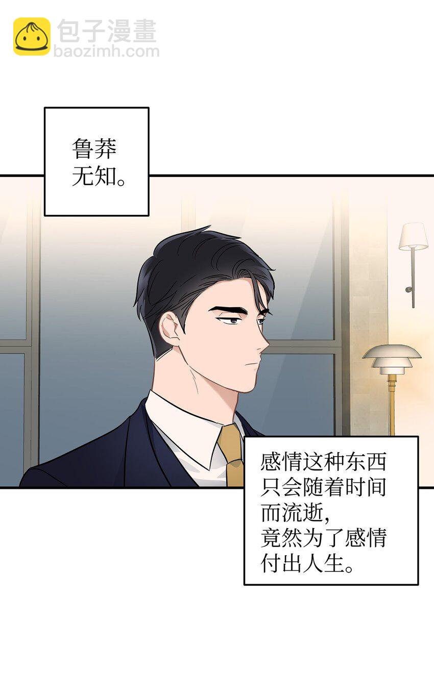 09 谈判(1/2)-第9话