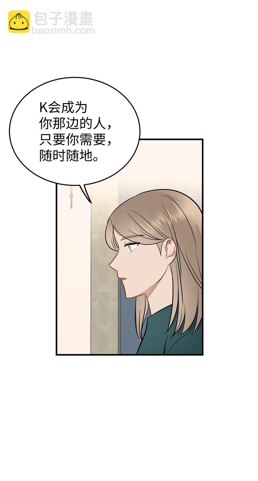 09 谈判(1/2)-第9话
