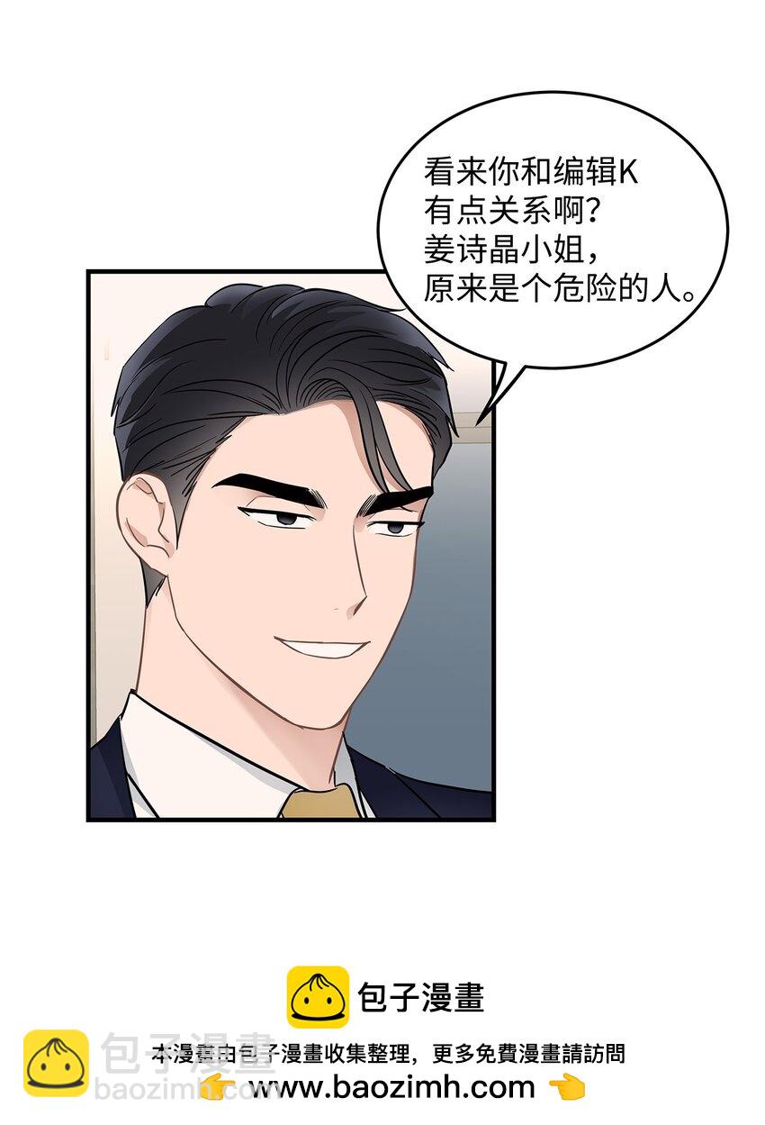 09 谈判(1/2)-第9话