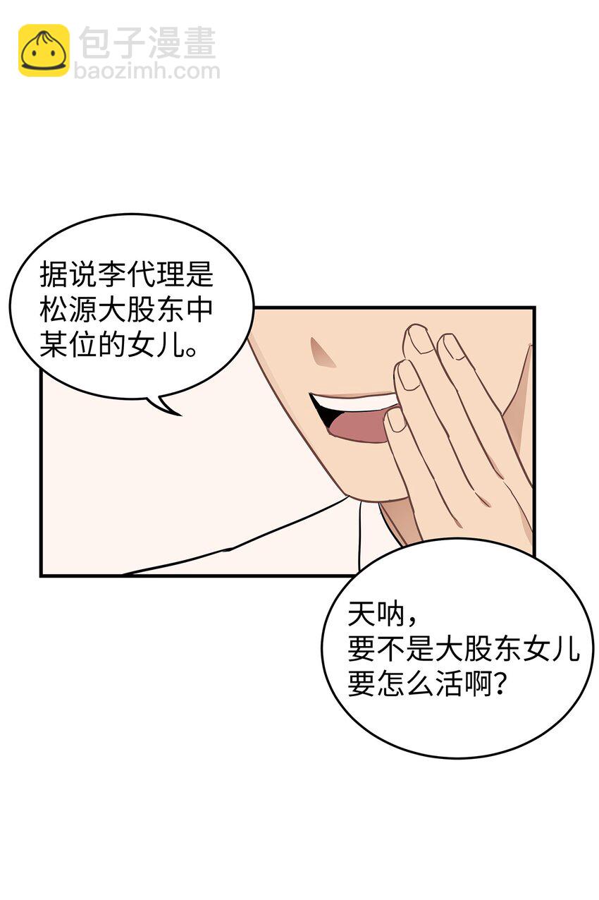 09 谈判(1/2)-第9话