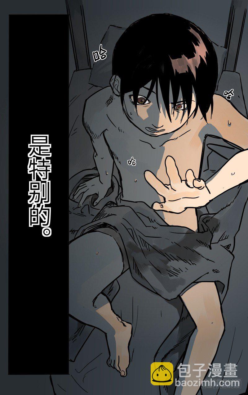 第一话：看不见的人-第1话