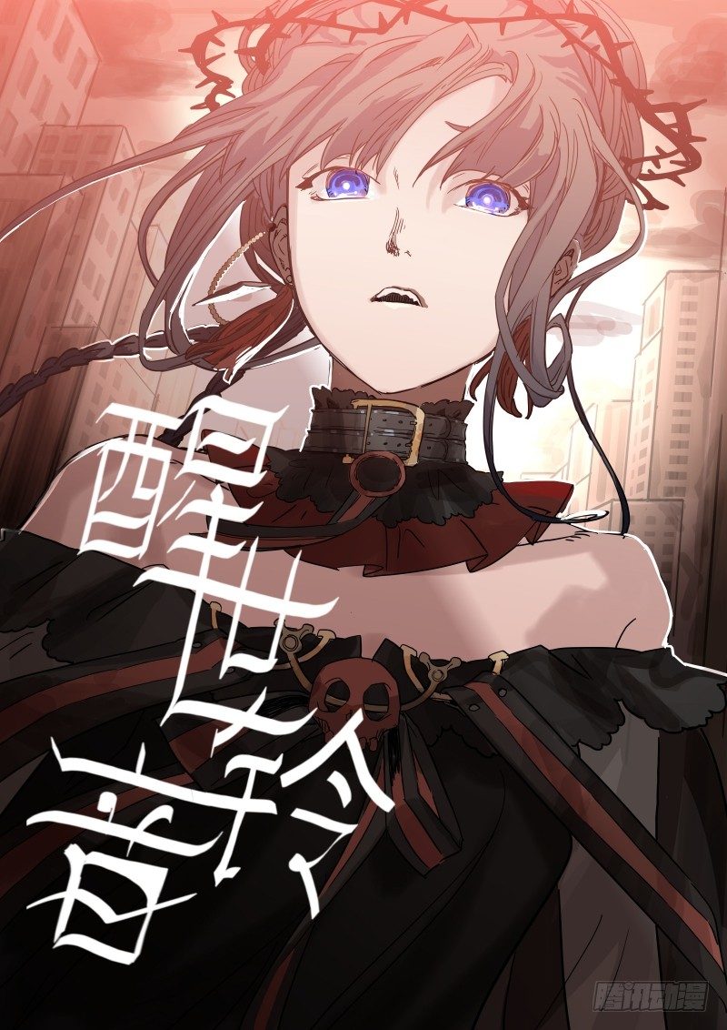 第十一话：幸运数字-第11话