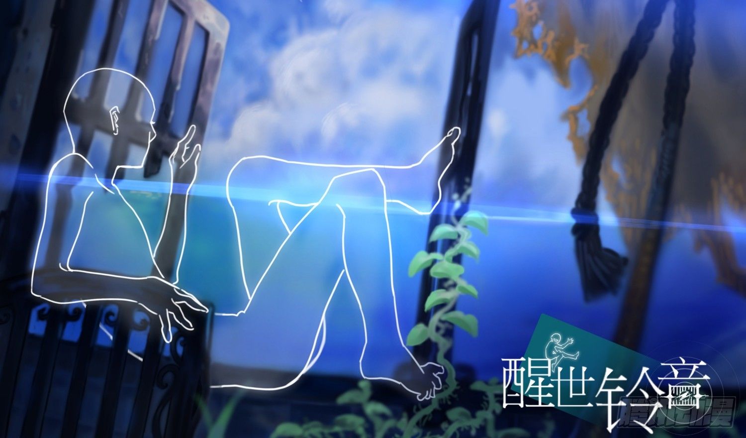 第二十三话：祸鼠-第23话
