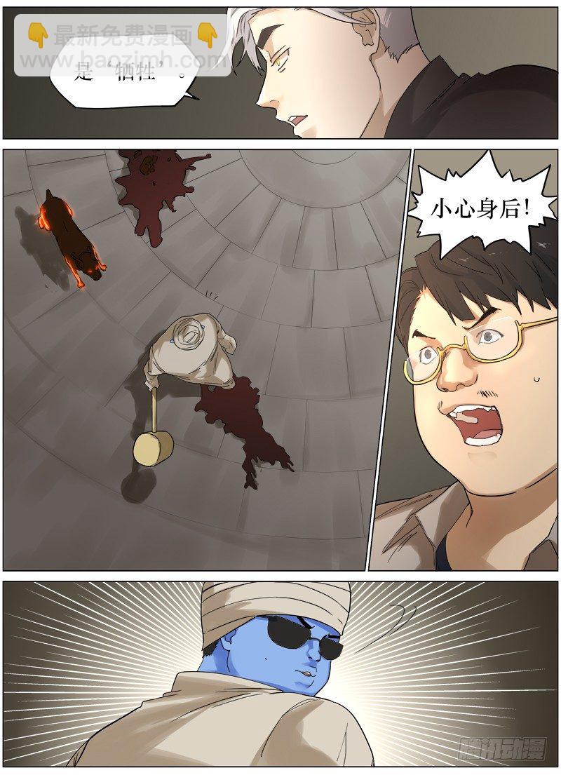 第三十三话：牺牲-第33话