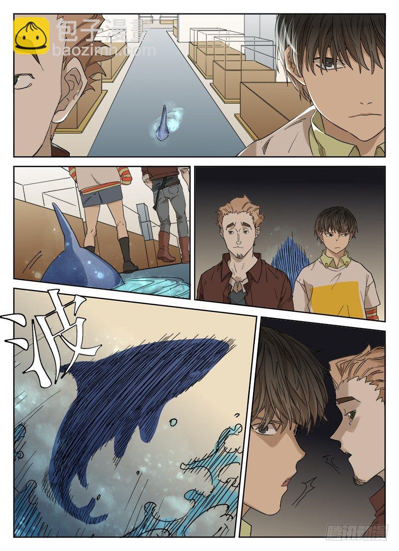 第三十七话：遭遇-第37话
