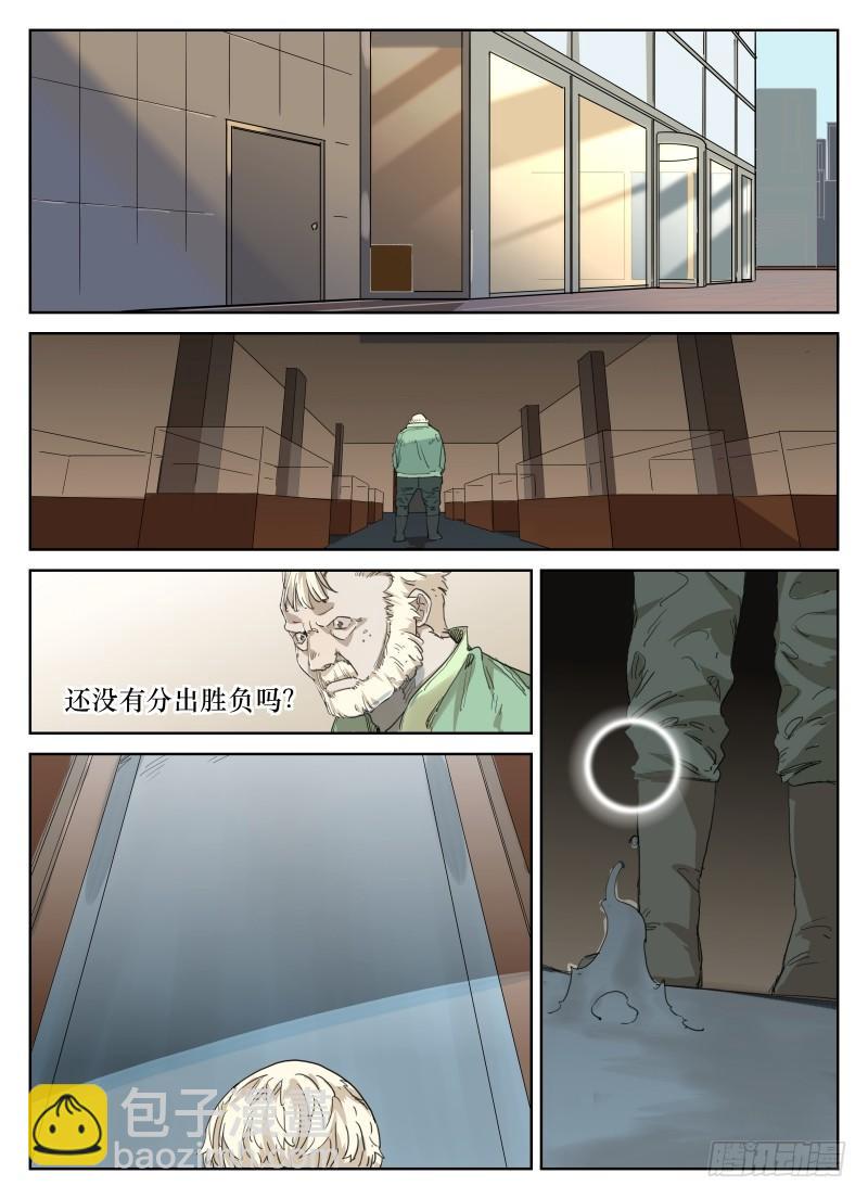 第三十九话：公园-第39话
