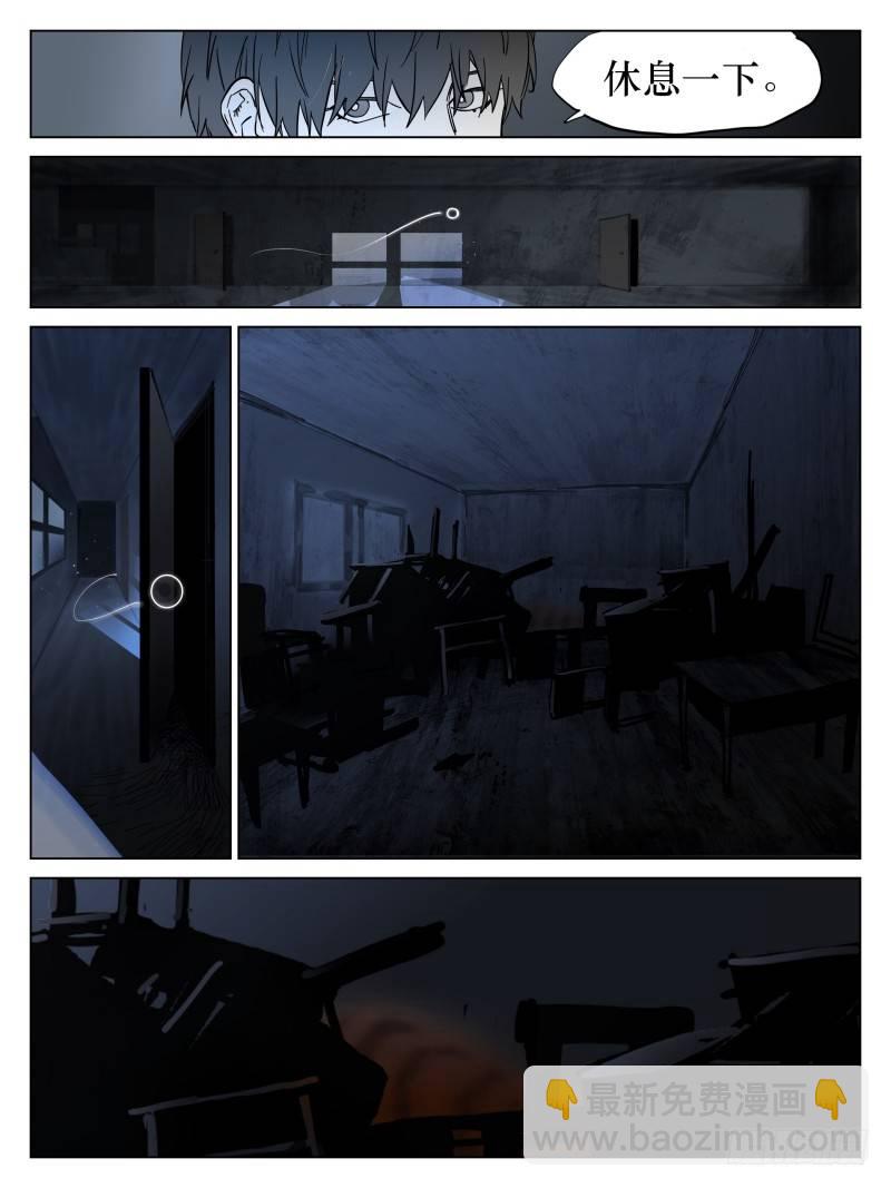 第四十三话：螳螂捕蝉-第43话