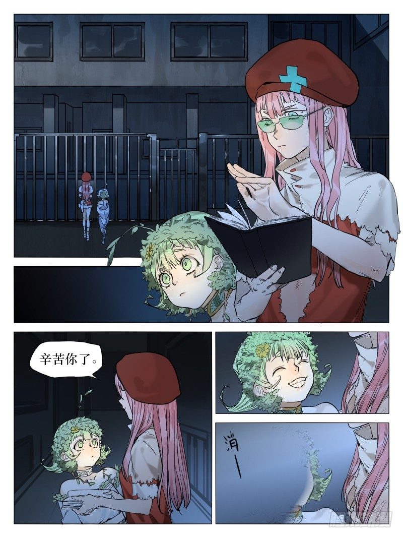 第四十三话：螳螂捕蝉-第43话