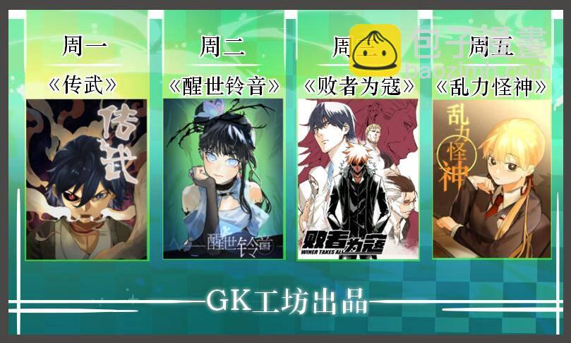 第四十七话：影子-第47话