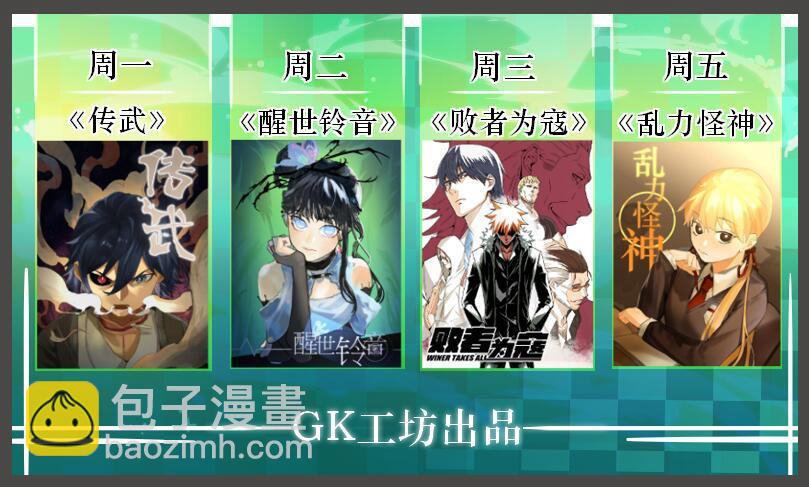 第四十八话：契约-第49话