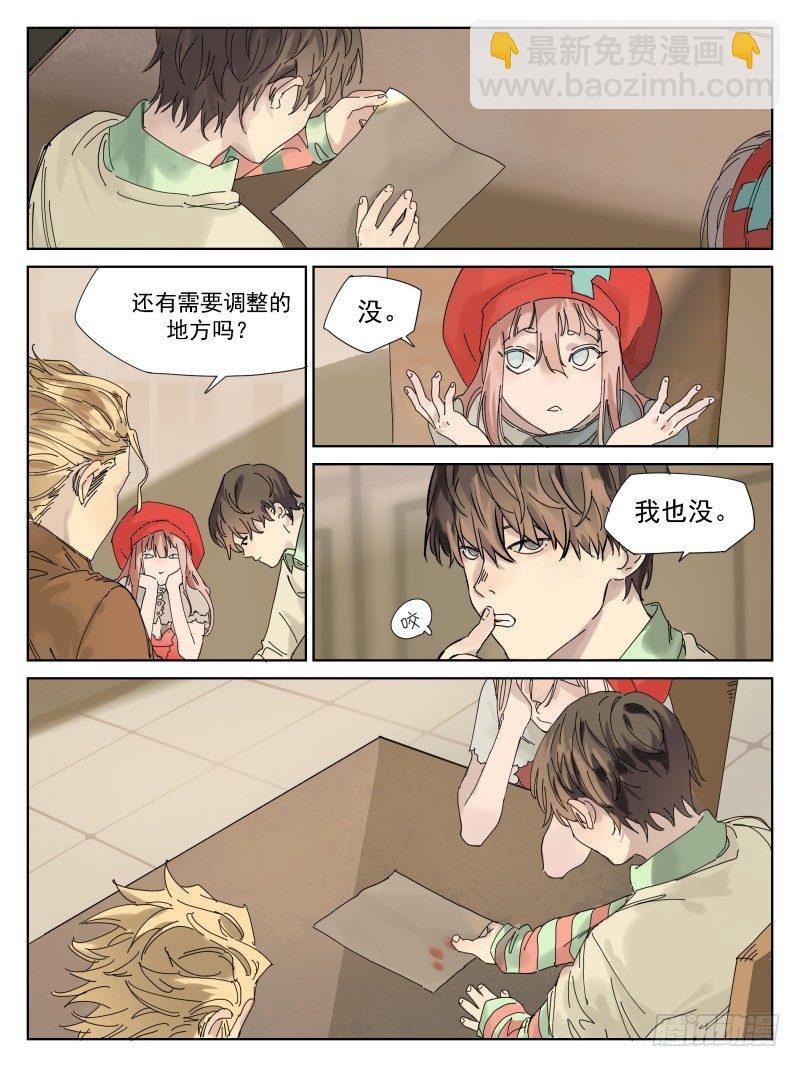 第四十八话：契约-第49话