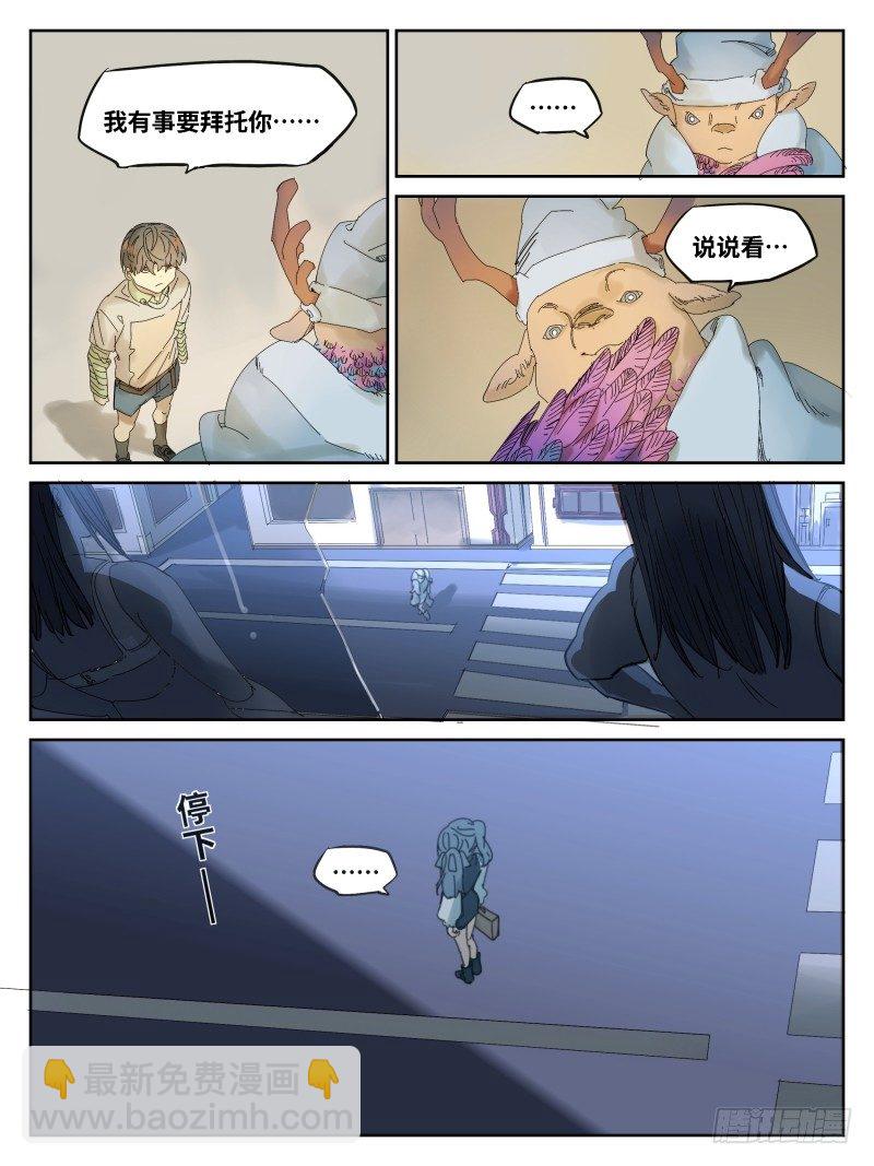 第五十话：倒计时&middot;五-第51话