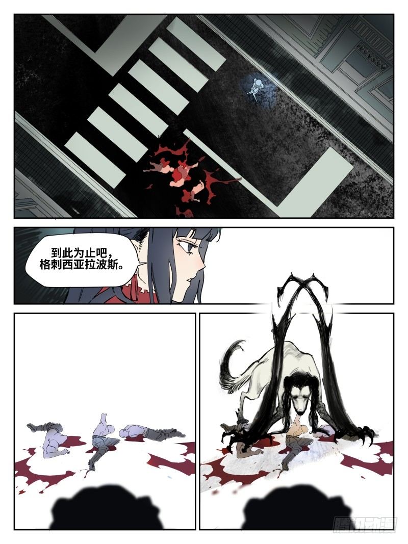第五十二话：倒计时&middot;三-第53话