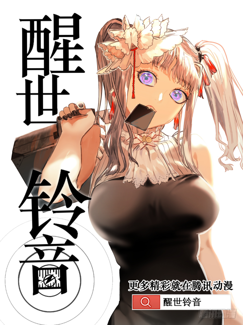 第五十四话：倒计时&middot;一-第55话