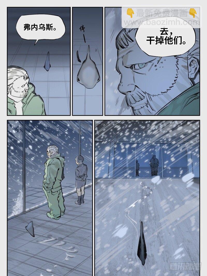 第五十四话：倒计时&middot;一-第55话