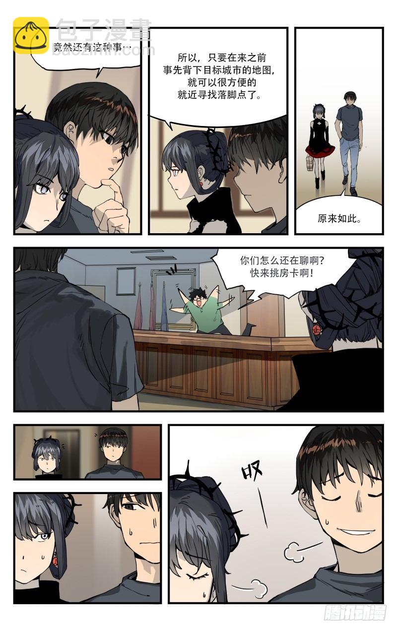 第九话：复刻-第9话