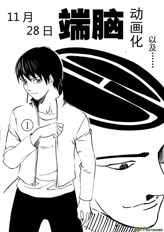 🍚星STAR 千亮11月小日常 第7页