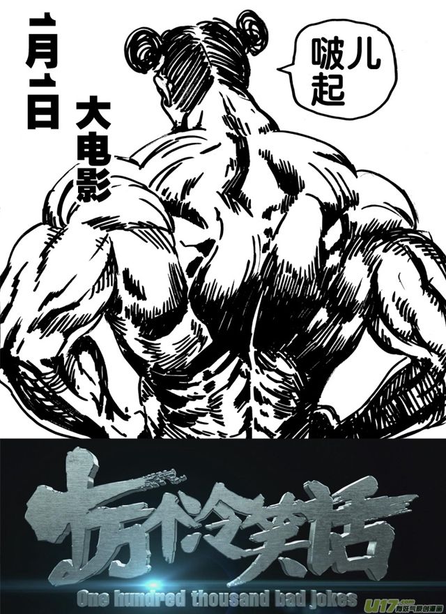 🍚星STAR 千亮11月小日常 第8页