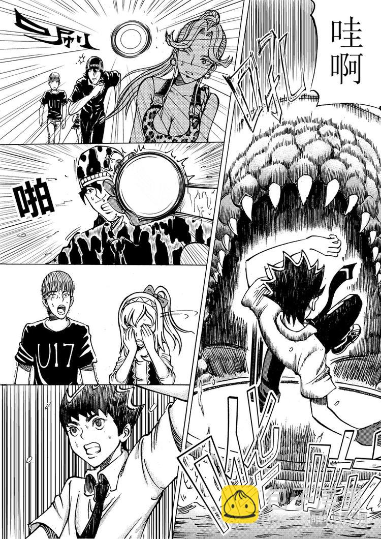 🍚星STAR 第7话 湖面激斗 第10页