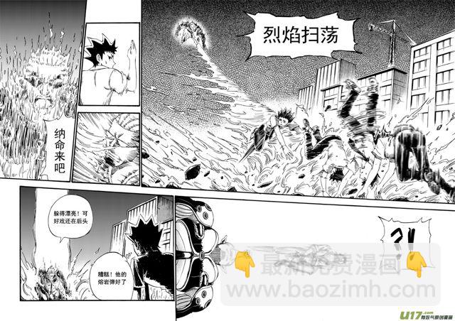 🍚星STAR 086 第六十六话 处女秀 第9页